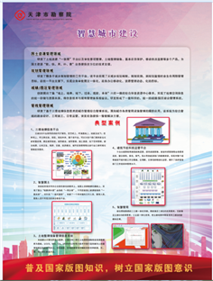 betway88¡¤(ÖйúÇø)¹Ù·½ÍøÕ¾