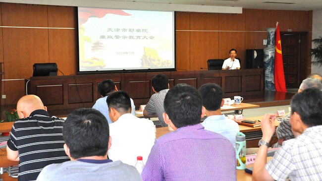 卢书记讲话650.jpg 卢书记讲话650.jpg