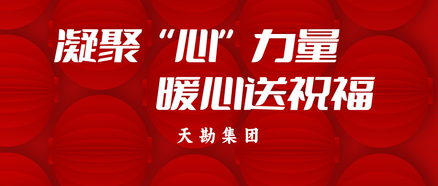 betway88�Ļ�|betway88���ſ�չ��ӭ�´�����ů��ϵ���߷�ο���˶�