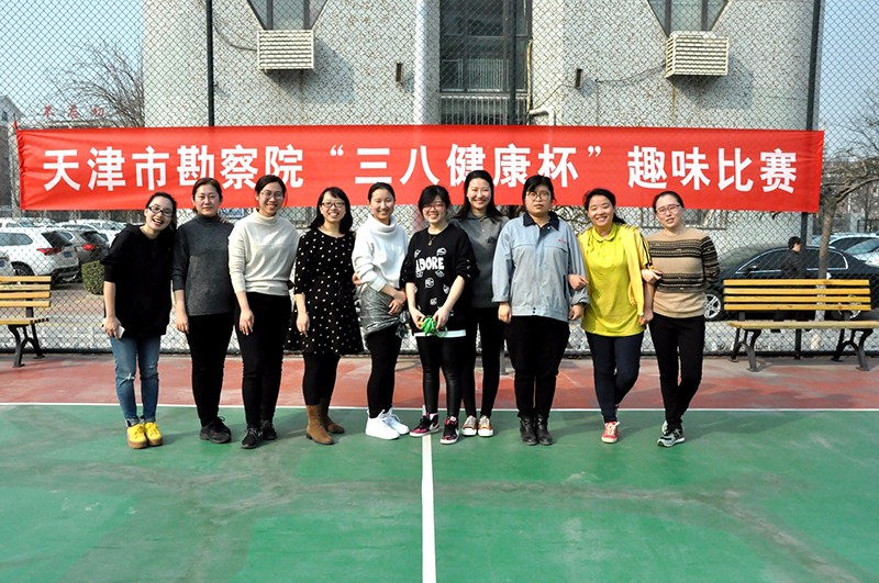 5.我院开展“三八康健杯”角逐3.19-长绳第一名.jpg