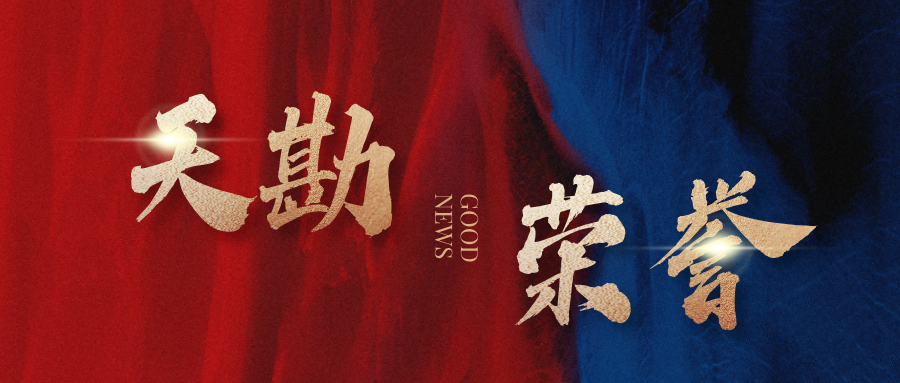 betway88����|betway88�����Ǽʹ�˾ͨ��������й�ҵ֪ʶ��Ȩ��Ӫ���ġ��϶�